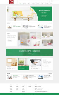 曲美家居網(wǎng)頁(yè)設(shè)計(jì) 融合互聯(lián)網(wǎng)思維，拓展游戲產(chǎn)品運(yùn)營(yíng)新路徑