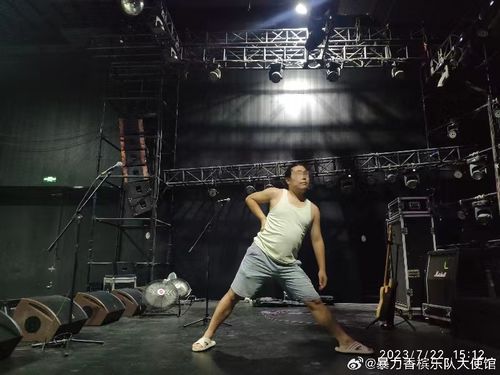 起底演出經紀亂象 從樂隊歌手演出脫褲子到參保人數為零的承辦公司